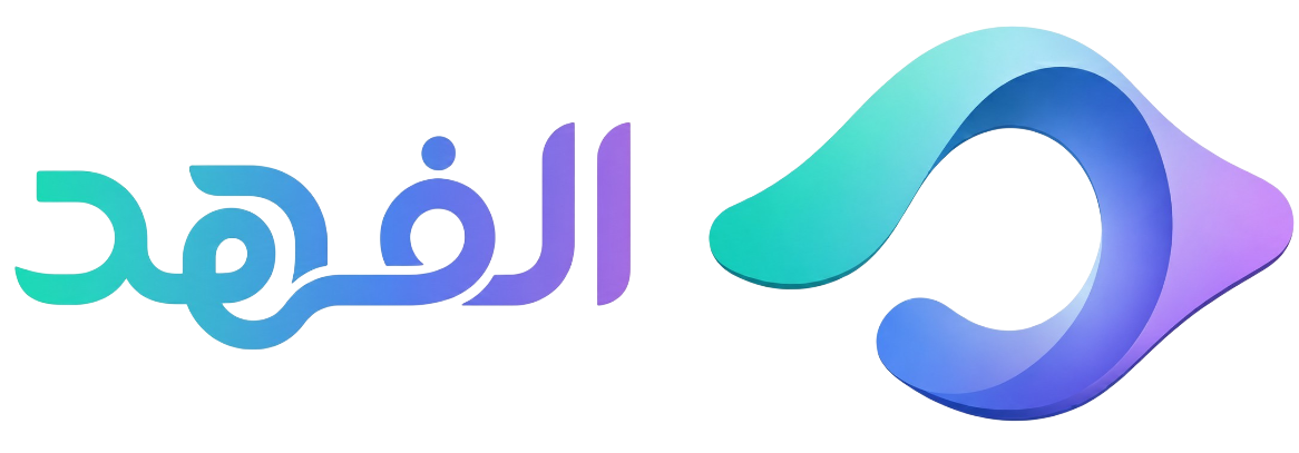 Al-Fahd Developer